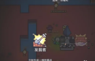 恐龙蛋怎么获得3