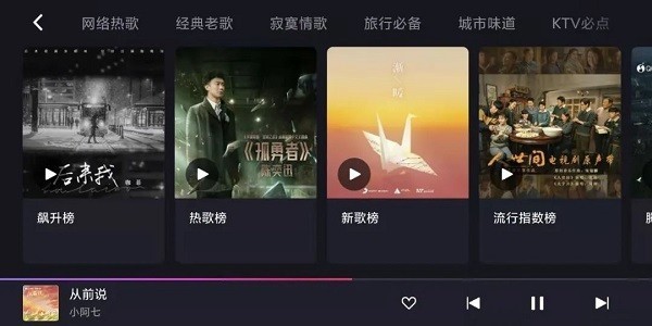 爱趣游戏平台官网app 2.75