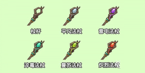 迷你世界老版本雨林版本