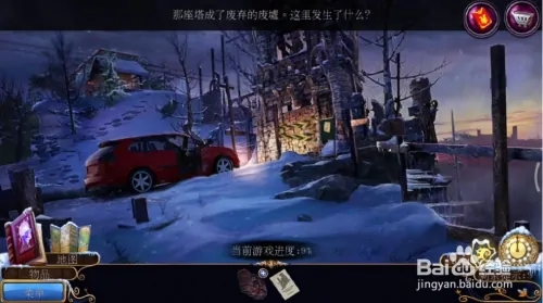 密室逃脱21遗落梦境无删档版游戏攻略7