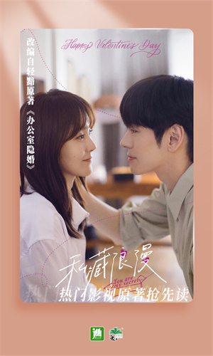 晋江小说免费阅读