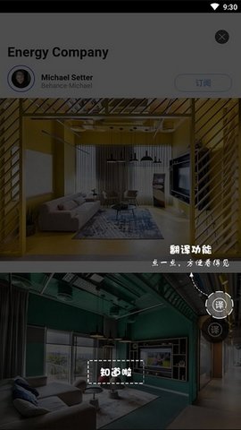 知末网官网app 1.0.4