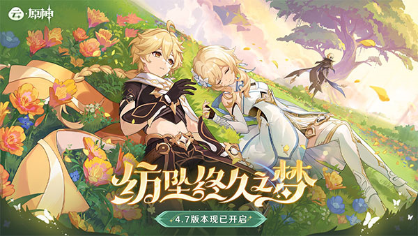 云原神官方正版下载 5.5.0