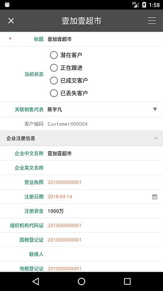 搭搭手机版(穿搭买买酱)