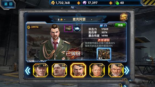 最高警戒九游版