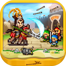 开罗锄战三国村 v1.50