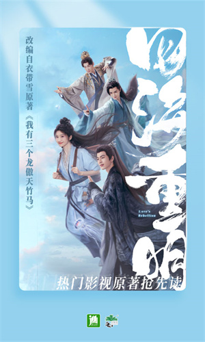 晋江小说免费阅读