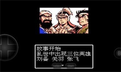 吞食天地2完全版