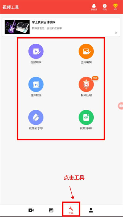 屏幕录制大师app