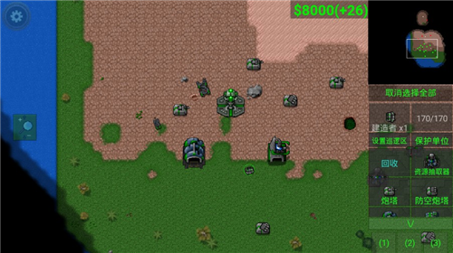 铁锈战争正版下载官方版