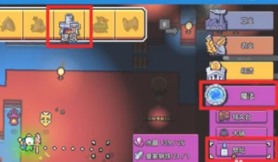 恐龙蛋怎么获得1