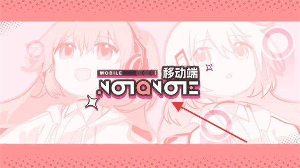 notanote
