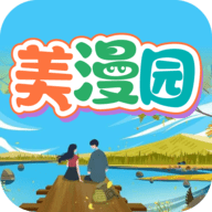 美漫园下载最新版 v1.0.5 去广告