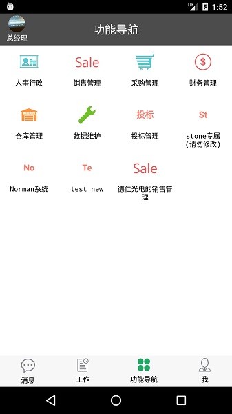 搭搭手机版(穿搭买买酱)