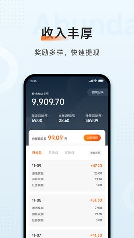 小米移动下载app安装官网版 5.3.2