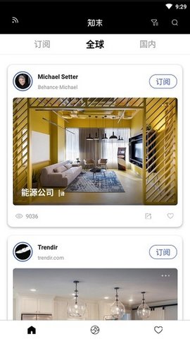 知末网官网app 1.0.4