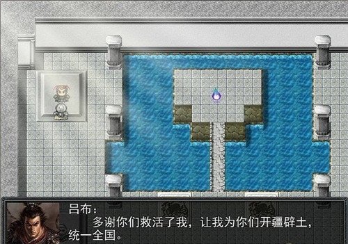 吞食天地2完全版