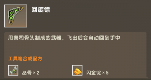 迷你世界老版本雨林版本