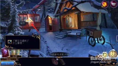 密室逃脱21遗落梦境无删档版游戏攻略12