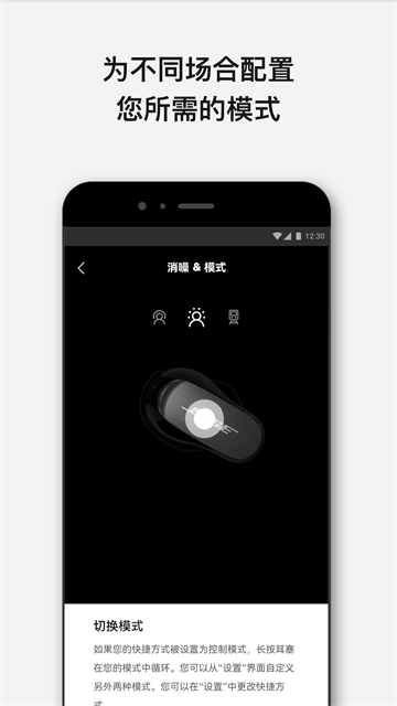 Bose Music安卓下载 10.8.0