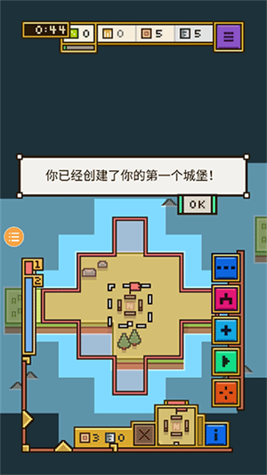 王国与城堡中文版