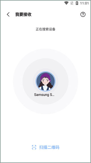 小米换机助手app