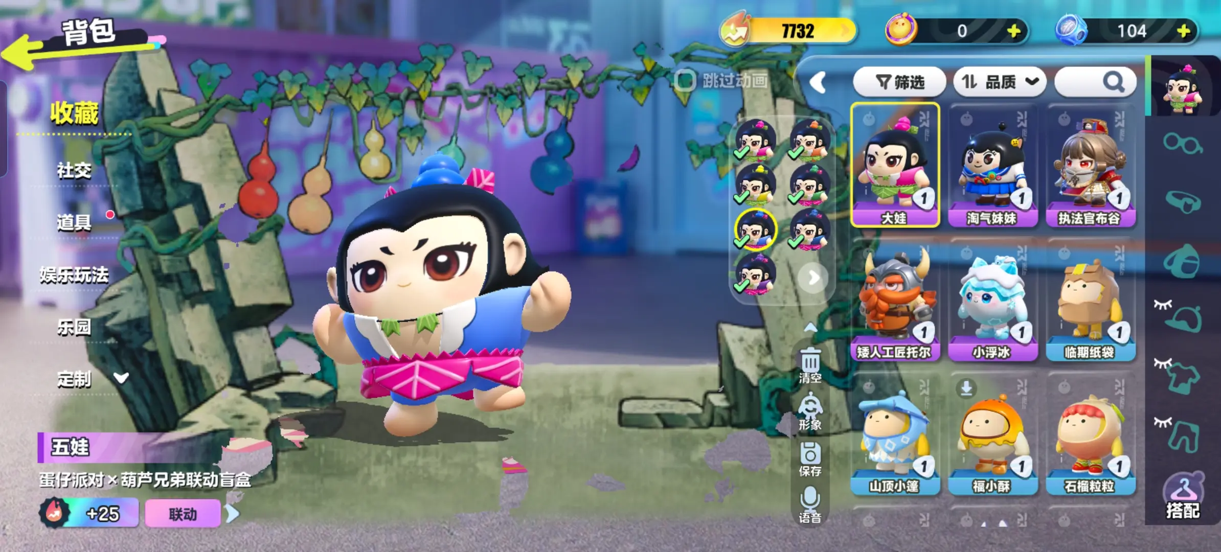 蜡笔小新之小帮手大作战最新版