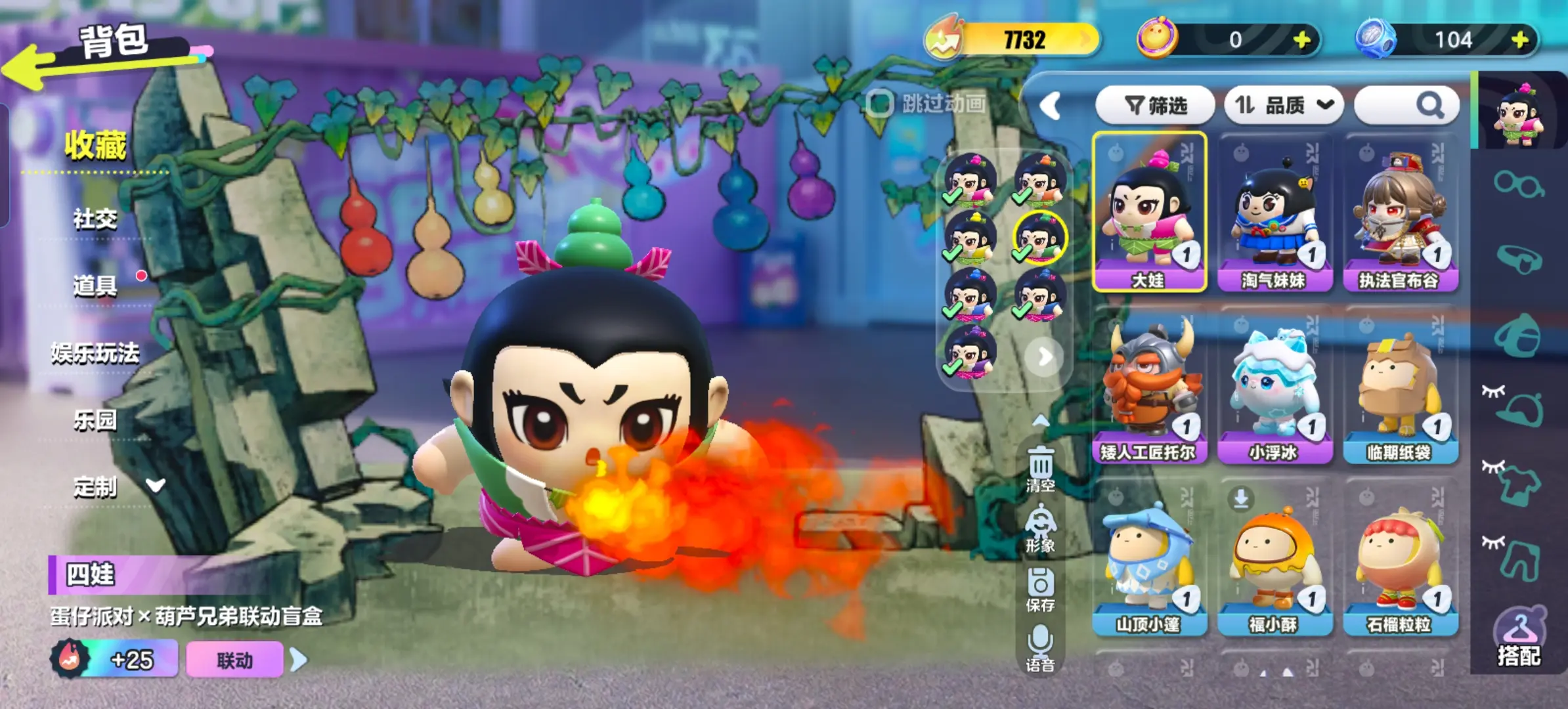 蜡笔小新之小帮手大作战最新版