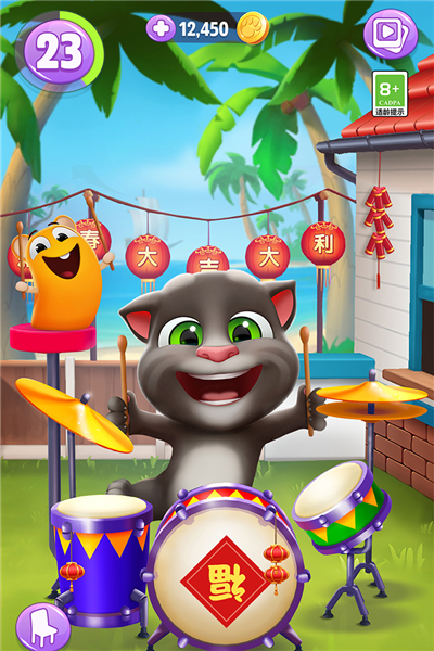 我的汤姆猫2无限金币钻石版 My Talking Tom 2