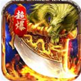 热血之怒最新版