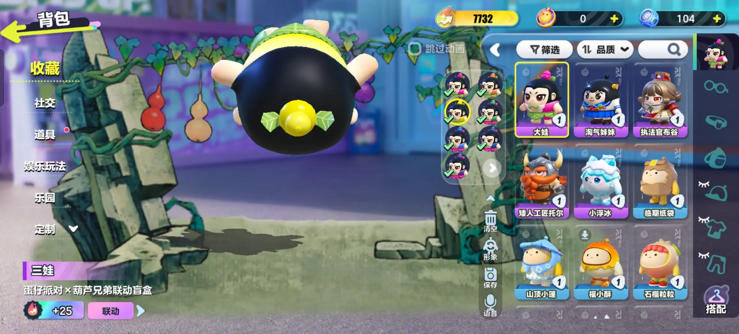 蜡笔小新之小帮手大作战最新版