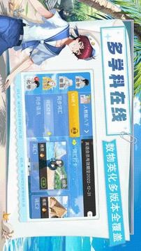 欧拉数理化(原欧拉初中数学)