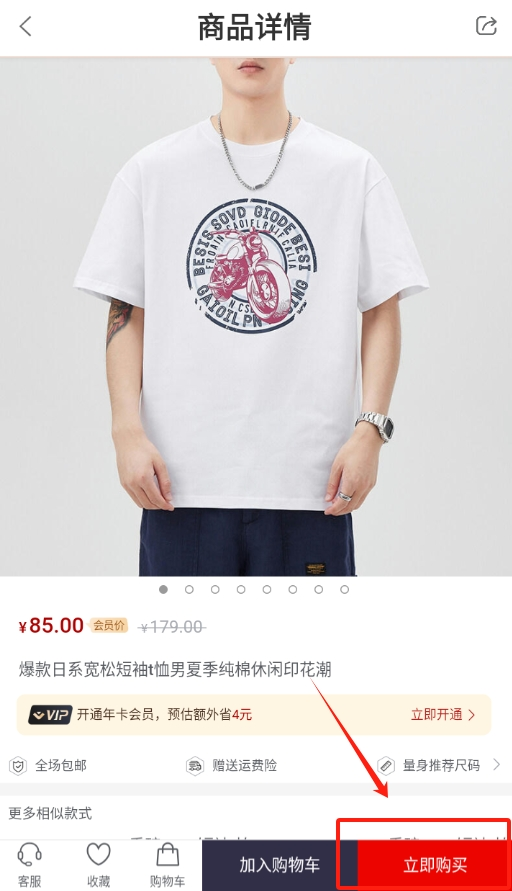 凯丽的舞蹈服装搭配