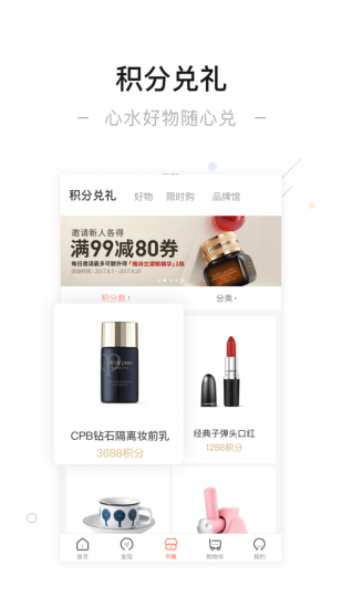 一点万象手机版