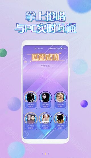 掌上炫舞2025最新版