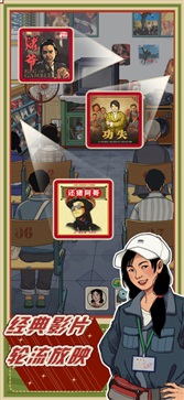 李国富的小日子免广告版