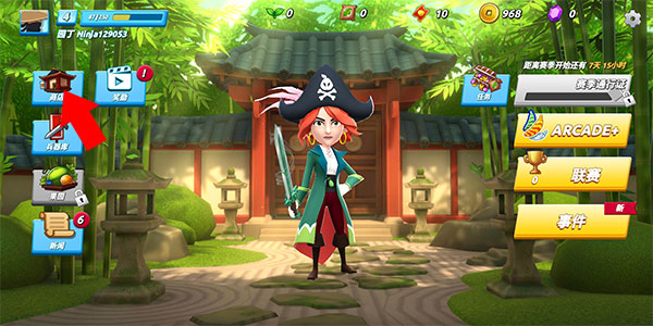 水果忍者2官方正版游戏攻略4