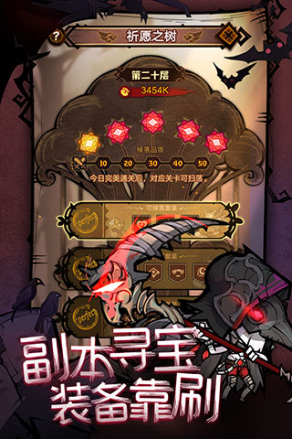 艾尔多战记破解版