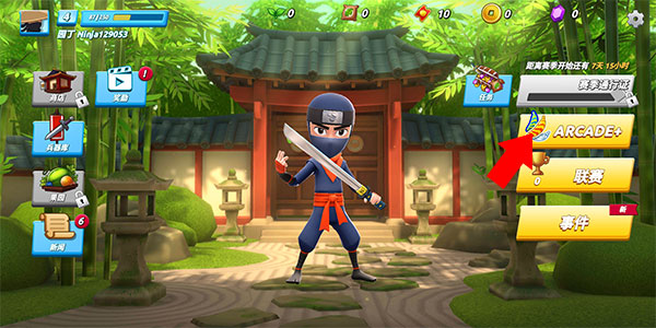 水果忍者2官方正版游戏攻略2