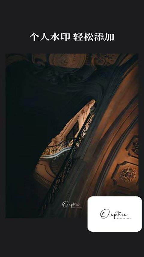 边框水印大师下载安装手机版 2.1.7