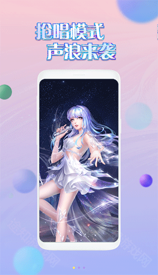 掌上炫舞2025最新版