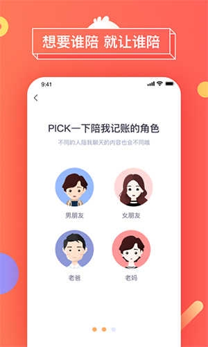 暖暖日记app下载 1.3.2