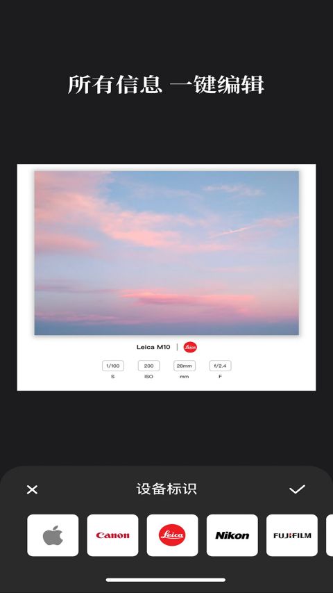 边框水印大师下载安装手机版 2.1.7