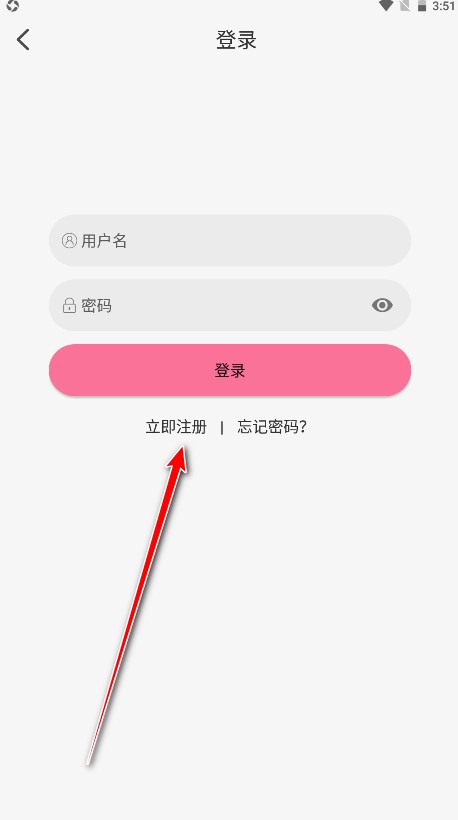 mifun动漫官方正版怎么注册3