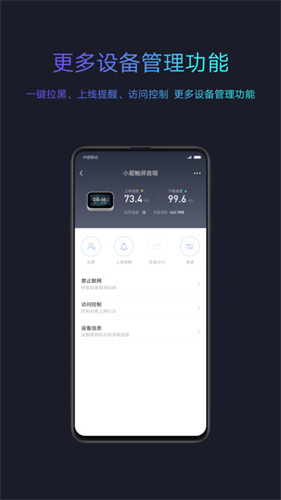 小米随身WiFi驱动