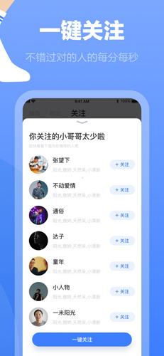 白袜同志交友