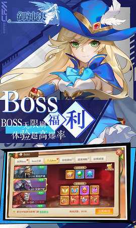 御神决混沌版本