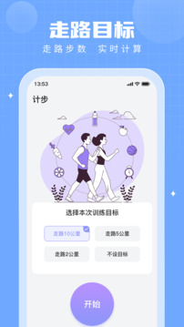 步多多APP