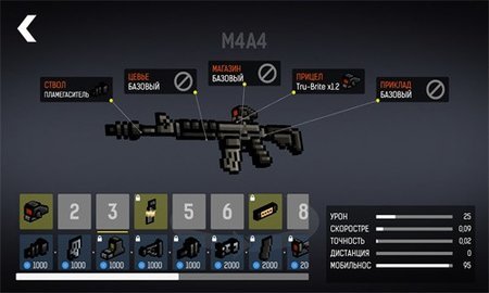 碉堡射击中文版