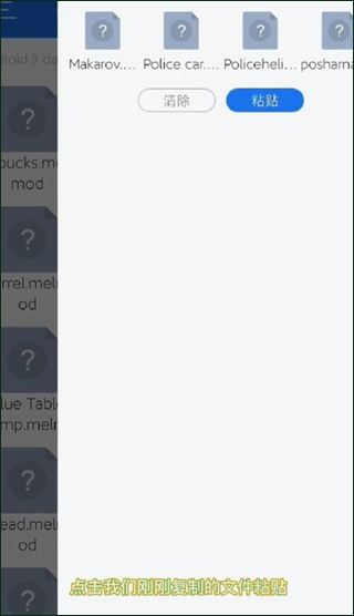 甜瓜游乐场7723共存版汉化版25